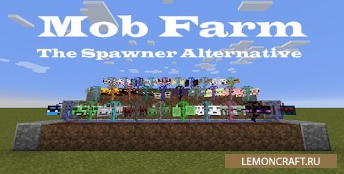 Мод на выращивание мобов Mob Farm [1.12.2] [1.11.2] [1.10.2]