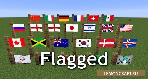 Мод на развивающиеся флаги Flagged [1.12.2] [1.11.2]