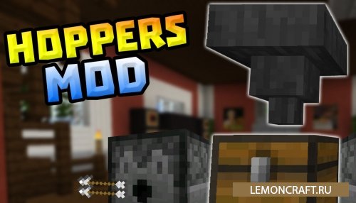 Мод на изменение поведения воронки загрузки Diet Hoppers [1.12.2]