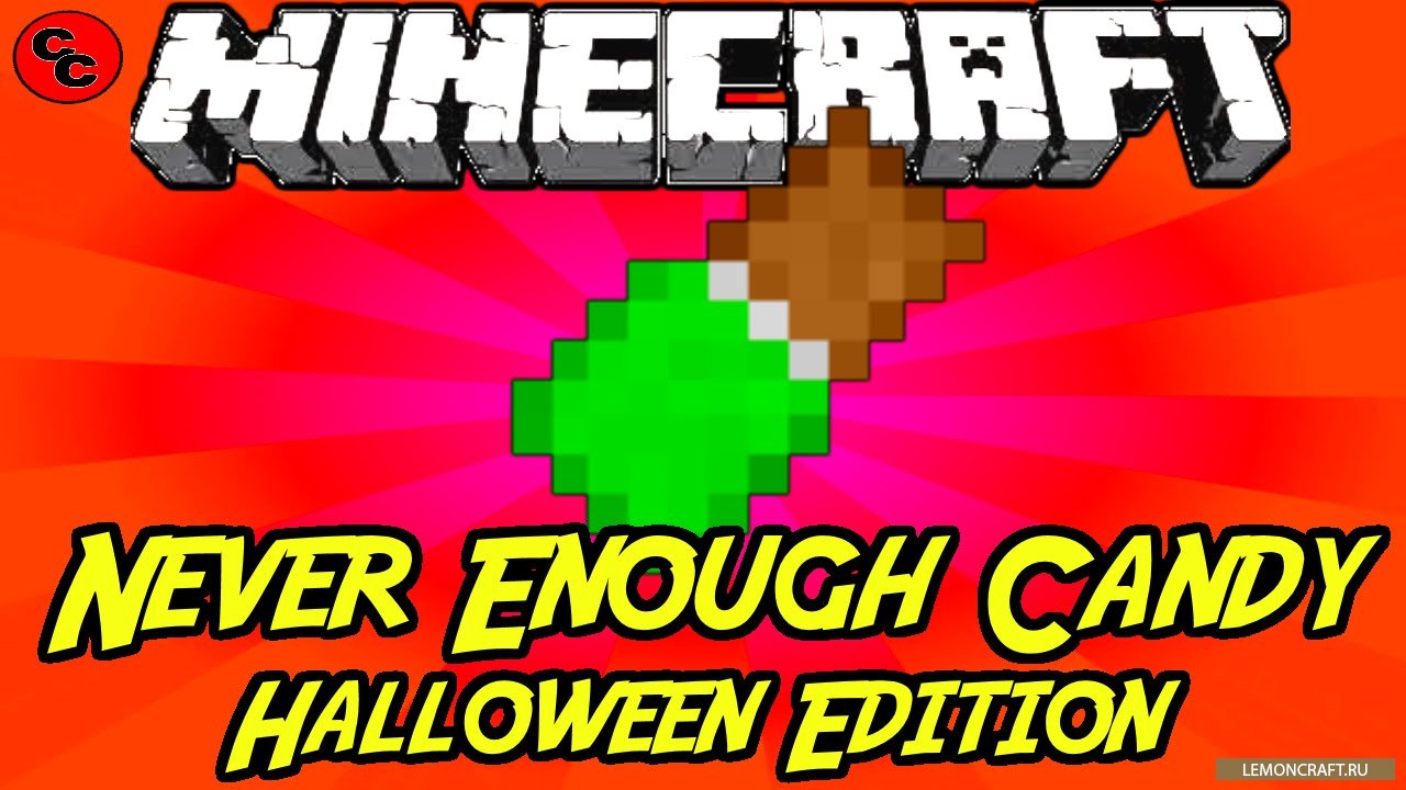 Мод на вкусные сладости Never Enough Candy - Halloween Edition [1.12.2] [1.7.10]