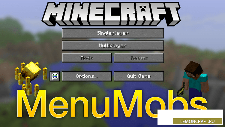 Мод на слежение за курсором мыши MenuMobs [1.12.2] [1.11.2] [1.10.2] [1.9.4]