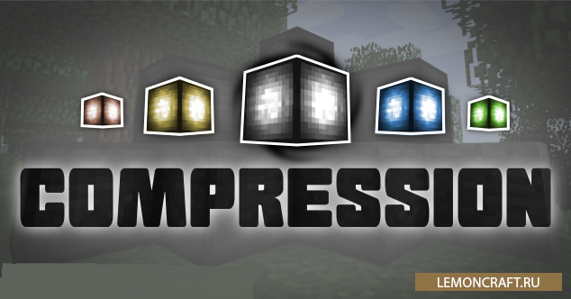 Мод на сжатие блоков Compression [1.12.2] [1.9.4] [1.9] [1.7.10]