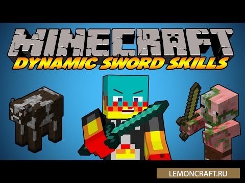 Мод на изменение механики боя Dynamic Sword Skills [1.12.2] [1.11.2] [1.10.2] [1.7.10]