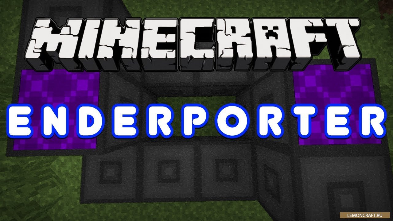 Мод на небольшой портал EnderPorter [1.12.2]