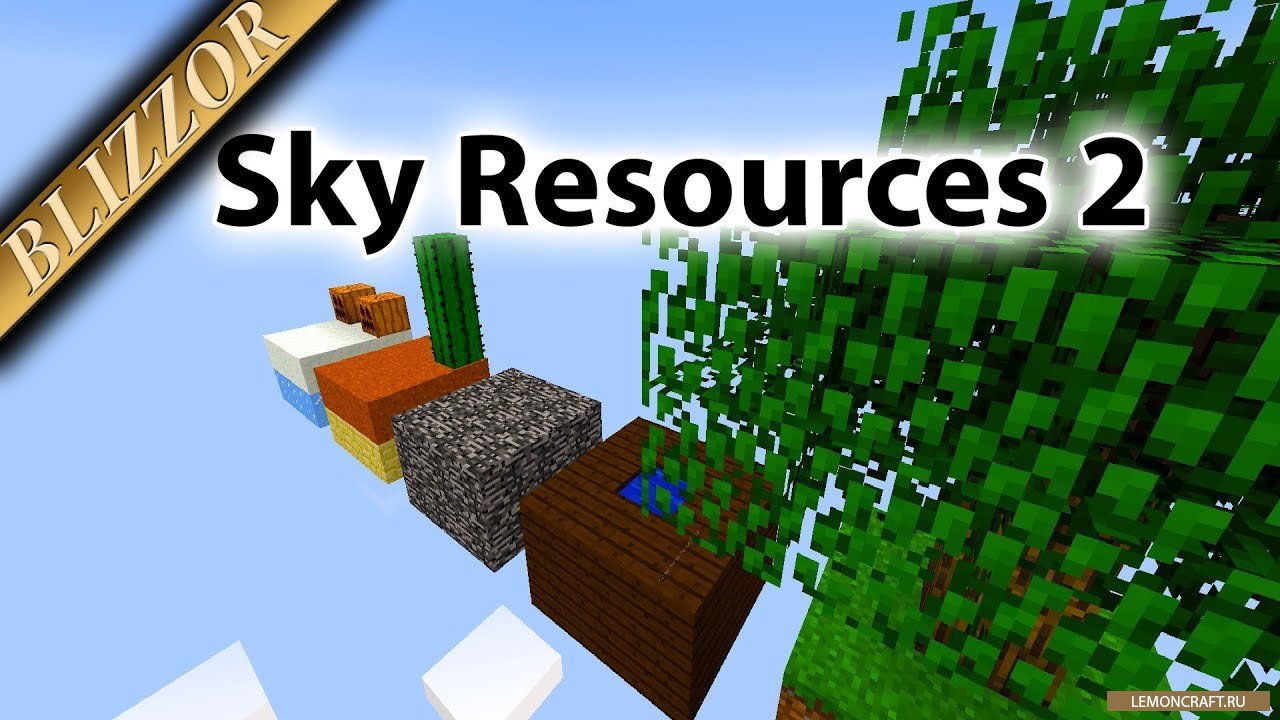 Мод-компаньон Sky Resources [1.12.2] [1.11.2] [1.10.2] [1.9.4]