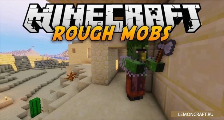 Мод на агрессивных мобов Rough Mobs [1.12.2] [1.11.2] [1.10.2] [1.9.4]