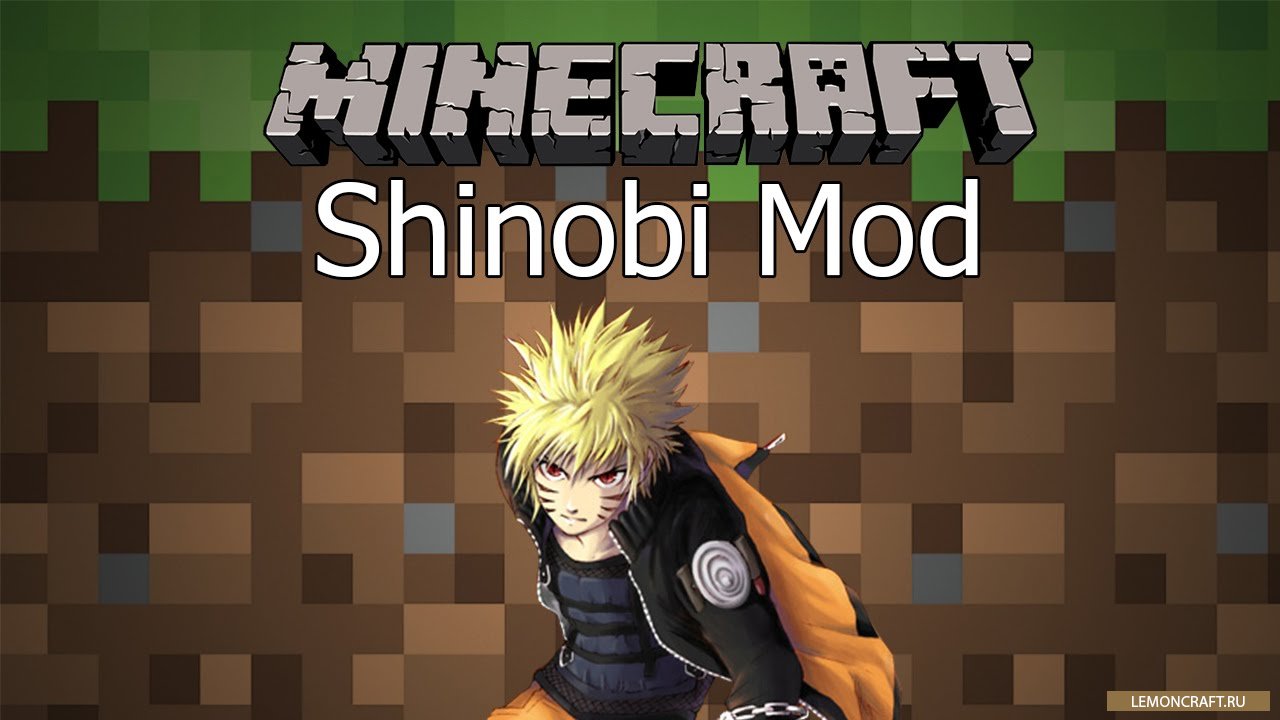 Мод на добавление персонажей Наруто Shinobi [1.7.10]