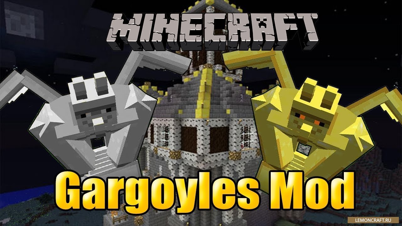 Мод на горгулий-защитников Gargoyles [1.12.2]