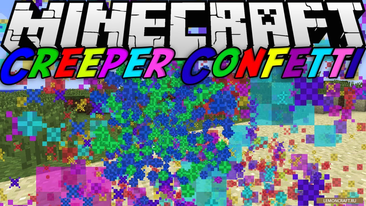 Мод на новую анимацию при взрыве крипера Creeper Confetti [1.18] [1.17.1] [1.16.5] [1.12.2]