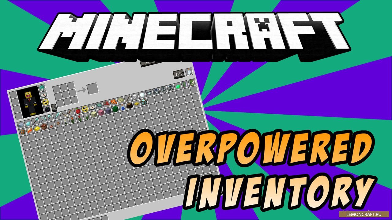 Мод на увеличение слотов Overpowered Inventory [1.12.2] [1.11.2] [1.10.2] [1.7.10]