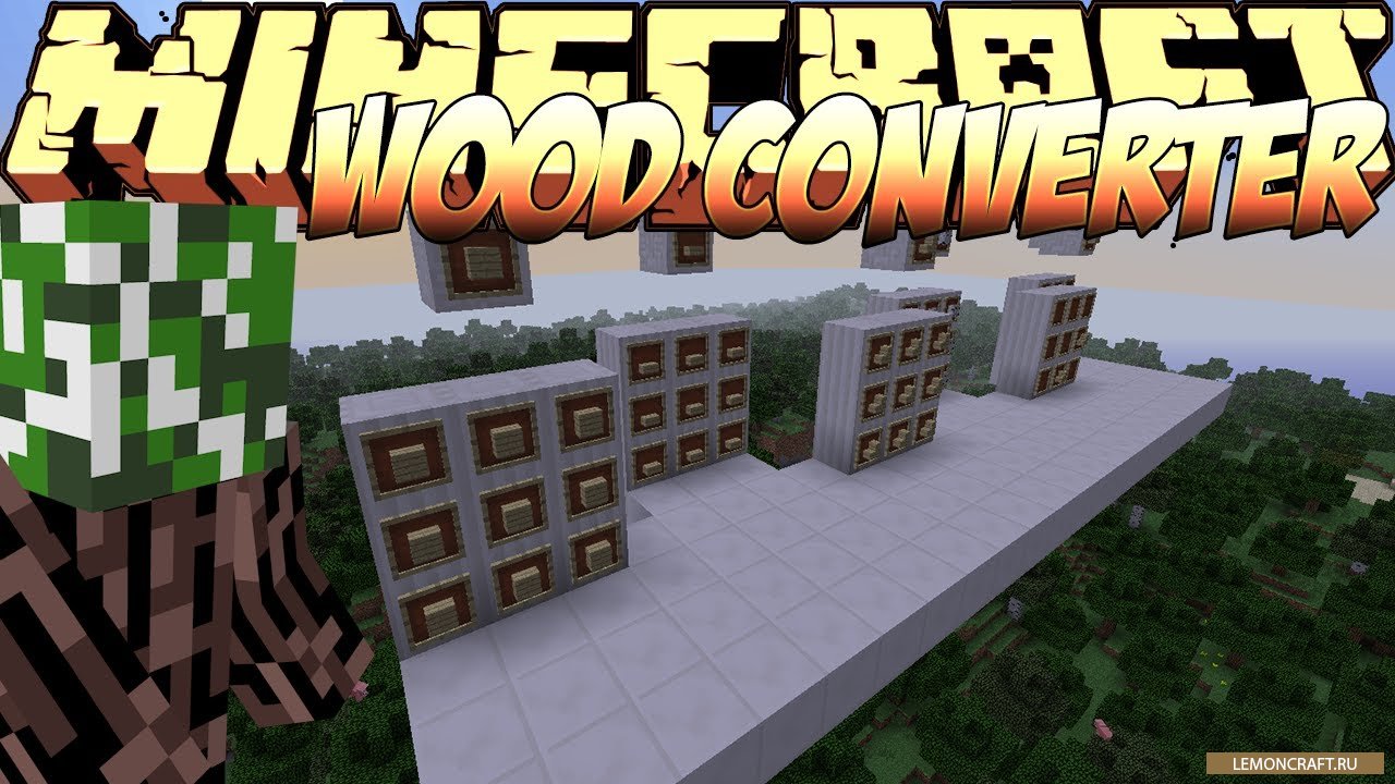 Мод на крафт дерева Wood Converter [1.12.2] [1.11.2] [1.10.2] [1.7.10]