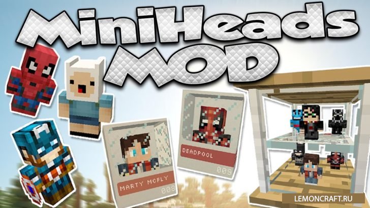 Мод на игрушки супер героев MiniHeads [1.12.2] [1.11.2] [1.10.2]