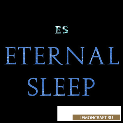 Мод на хорошую погоду Eternal Sleep [1.12.2]