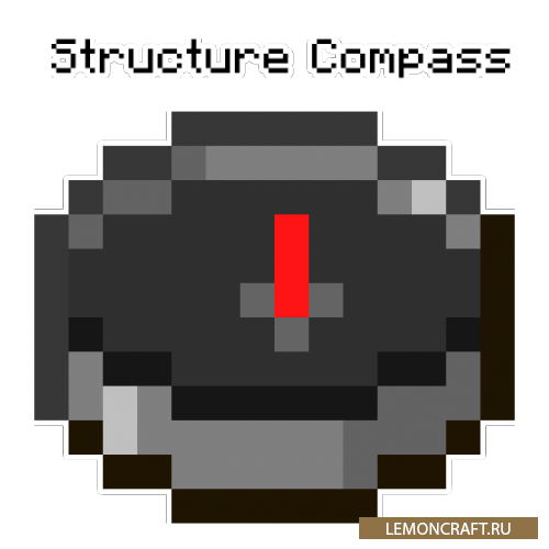 Мод на компас для структур Structure Compass [1.17.1] [1.16.5] [1.15.2] [1.14.4]