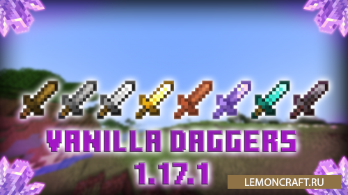 Мод на новые ножи VanillaDaggers [1.17.1]